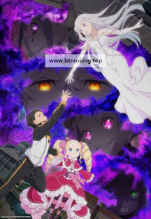 [SubsPlease] Re:제로부터 시작하는 이세계 생활 S3 - 04 [1080p][720p][480p]