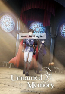 [Ohys-Raws] 언네임드 메모리 - 11 (AT-X 1280x720 x264 AAC)