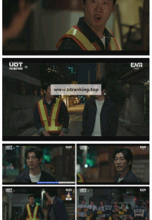 UDT: 우리 동네 특공대.E01.251117.1080p-F1RST