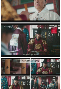 폭군의 셰프.E06.250907.1080p-F1RST