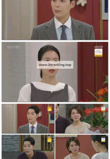 친밀한 리플리.E19.251022.1080p-F1RST