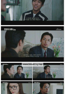 컨피던스맨 KR.E03.250913.1080p-F1RST