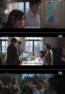 나의 완벽한 비서.E04.250111.720p-NEXT