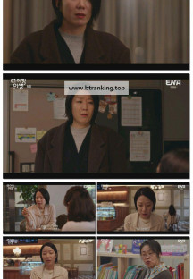 라이딩 인생.E06.250318.1080p-F1RST