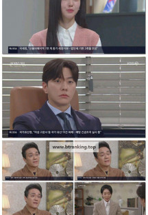 신데렐라 게임.E79.250326.1080p-F1RST