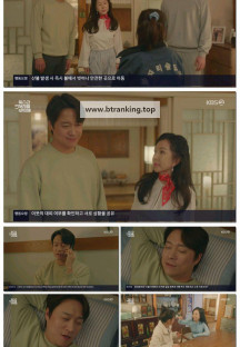 독수리 5형제를 부탁해!.E18.250330.1080p-F1RST