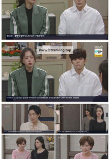 신데렐라 게임.E83.250401.1080p-F1RST