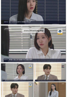 신데렐라 게임.E84.250402.1080p-F1RST