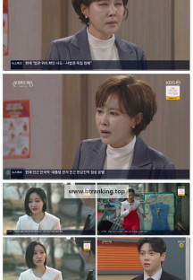 신데렐라 게임.E86.250404.1080p-F1RST