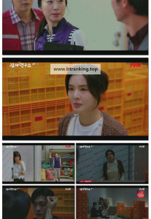 감자연구소.E11.250405.1080p-F1RST