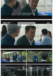 협상의 기술.E09.250405.1080p-F1RST