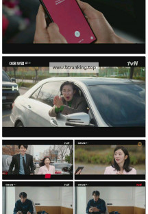 이혼보험.E03.250407.1080p-F1RST