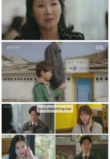 친절한 선주씨.E91.250410.1080p-F1RST