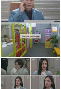 신데렐라 게임.E91.250411.1080p-F1RST