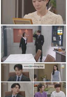 신데렐라 게임.E93.250415.1080p-F1RST