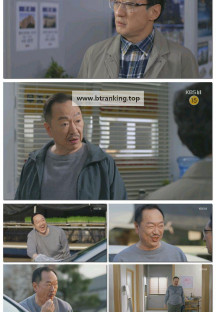 대운을 잡아라.E02.250415.1080p-F1RST