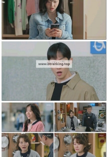 대운을 잡아라.E03.250416.1080p-F1RST