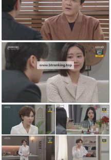 신데렐라 게임.E95.250417.1080p-F1RST