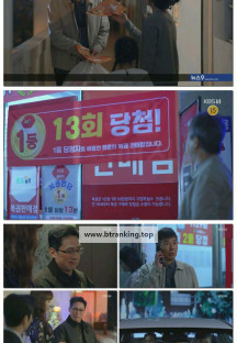 대운을 잡아라.E04.250417.1080p-F1RST