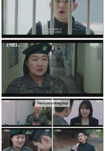 신병3.E05.250421.1080p-F1RST