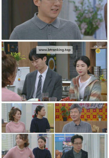 대운을 잡아라.E07.250422.1080p-F1RST