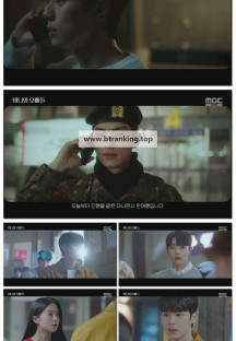 바니와 오빠들.E06.250426.1080p-F1RST