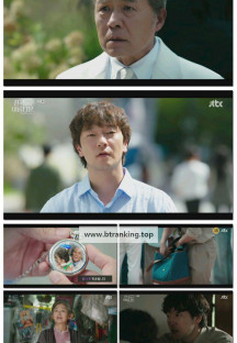 천국보다 아름다운.E04.250427.1080p-F1RST