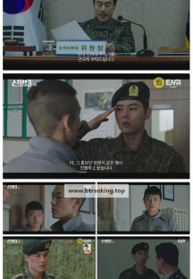 신병3.E07.250428.1080p-F1RST