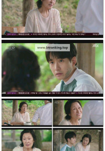 천국보다 아름다운.E06.250504.1080p-F1RST