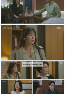 친절한 선주씨.E108.250505.1080p-F1RST