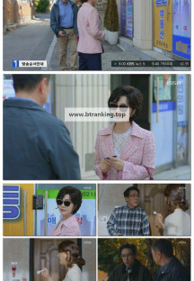 대운을 잡아라.E16.250505.1080p-F1RST