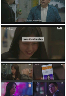 당신의 맛.E02.250513.1080p-F1RST