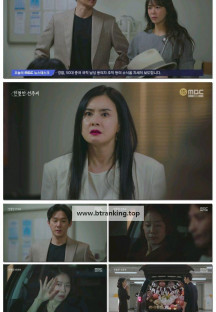 친절한 선주씨.E118.250519.1080p-F1RST