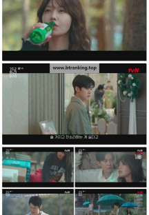 금주를 부탁해.E04.250520.1080p-F1RST