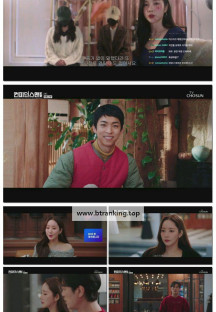 컨피던스맨 KR.E08.250928.1080p-F1RST