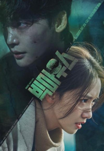 빅마우스 1화 Big.Mouth.E01.220729.1080p [첫방송]