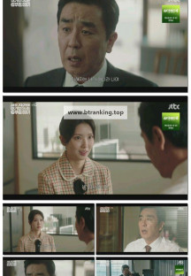 서울 자가에 대기업 다니는 김 부장 이야기.E01.251025.1080p-F1RST