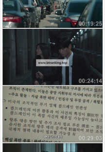 북극성 E04~E05 [자체자막] 2025.1080p.KORSUB.WEBRip.H264.AAC