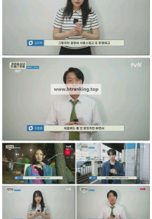 태풍상사 첫 출근 준비.251005.1080p-F1RST