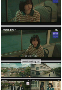 백번의 추억.E02.250914.1080p-F1RST