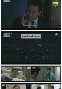 서울 자가에 대기업 다니는 김 부장 이야기.E02.251026.1080p-F1RST