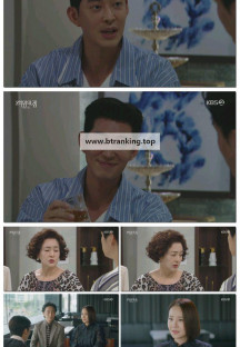 여왕의 집.E91.250908.1080p-F1RST