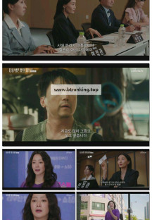 다음생은 없으니까.E02.251111.1080p-F1RST