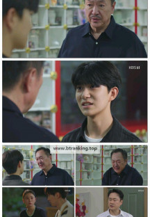 대운을 잡아라.E108.250916.1080p-F1RST