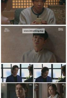 태양을 삼킨 여자.E15.250627.1080p-F1RST