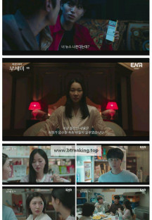 착한 여자 부세미.E05.251013.1080p-F1RST