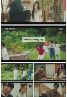 키스는 괜히 해서!.E05.251126.1080p-F1RST