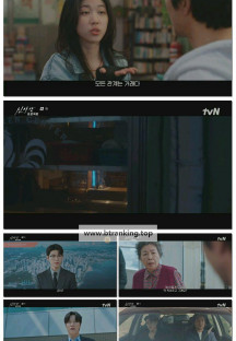 신사장 프로젝트.E01.250915.1080p-F1RST