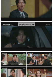 컨피던스맨 KR.E12.251012.1080p-F1RST