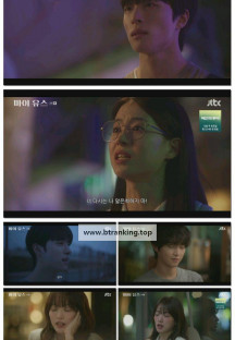 마이 유스.E02.250905.1080p-F1RST